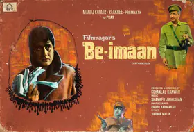 Kanwar, Sohanlal (Producer), Be Imaan, 1972 | Showcard