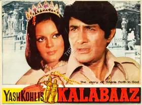 Kohli, Yash (Producer), Kalabaaz, 1977 | Song-Synopsis Booklet