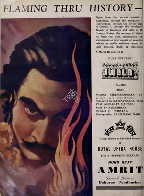 Patel, Baburao (Editor). Filmindia, April 1938 | Magazine | 00796441