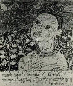 pai, Laxman (Artist). Geet Govind, 1954 | Painting