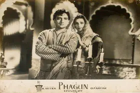Mitra, Bibhuti (Director), Phagun, 1958 | Lobby Card
