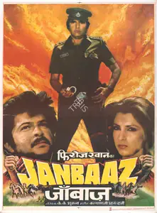 Khan, Feroz (Producer), Janbaaz, 1986 | Full Sheet Poster