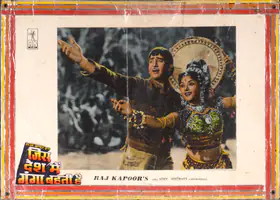 Karmakar, Radhu (Cinematographer), Jis Desh Men Ganga Behti Hai, 1960 | Photographic Still Mounted on Lobby Card