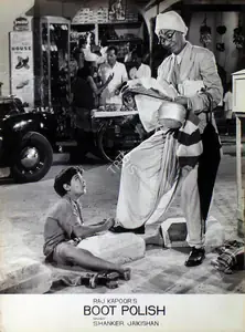 Dutt, Taru (Cinematographer), Boot Polish, 1954 | Lobby Card