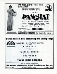 Parmar, K.J. (Director), Panghat, 1943 | Advertisement