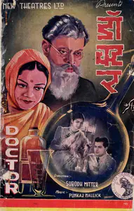 Sircar, B.N. (Producer), Doctor, 1941 | Song-Synopsis Booklet
