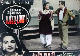 Hassan, S.I. (Producer), Ajeeb Larki, 1952 | Lobby Card