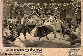 Rane, S.K. (Cinematographer), Sapan Suhane, 1961 | Lobby Card