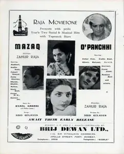 Raja, Zahoor (Producer), Mazaq, 1943 | Advertisement