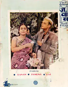 Barua, P.C. (Director), Jawab, 1942 | Song-Synopsis Booklet