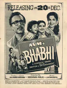 Meiyappan, A.V. (Producer), Bhabhi, 1957 | Advertisement