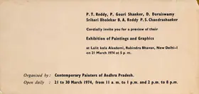 Contemporary Painters of Andhra Pradesh (Organiser). Exhibition of Paintings and Graphics, 1974 | Group Exhibition Invitation | 00858807