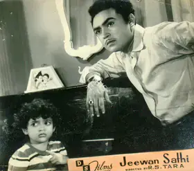 Shah, Dhanawant S. (Producer), Jeevan Sathi, 1957 | Lobby Card