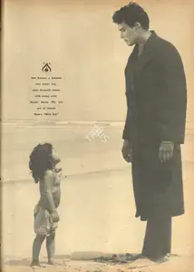 Sen, Jyotsna (Producer), Mere Lal, 1966 | Advertisement