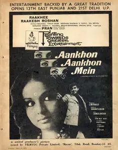 Prakash, J.Om (Producer), Aankhon Aankhon Mein, 1972 | Advertisement