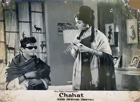 Roshan, G.M. (Producer), Chahat, 1971 | Lobby Card