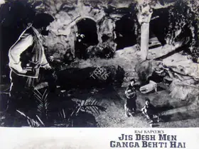 Karmakar, Radhu (Cinematographer), Jis Desh Men Ganga Behti Hai, 1960 | Lobby Card