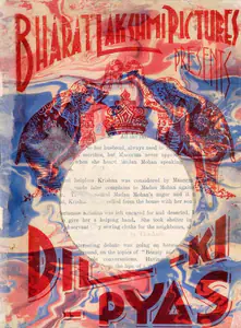 Keravala, S.D. (Director), Dil Ki Pyas, 1935 | Song-Synopsis Booklet