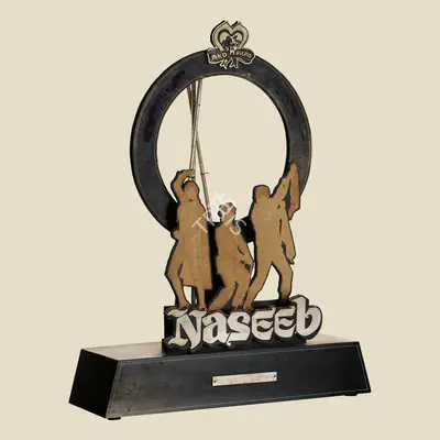 Desai, Manmohan (Producer), Naseeb, 1981. Jubilee Trophy for Naseeb | Jubilee Trophy