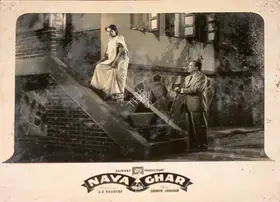 Kashyap, D.D. (Director), Naya Ghar, 1953 | Lobby Card