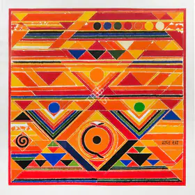 Raza, S.H. (Artist). Sapta Ras , 2007 | Graphic Art