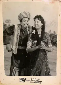 Pyarelal (Producer), Awara Shahzadi, 1956 | Lobby Card