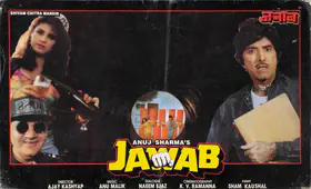 Sharma, Anuj (Producer), Jawab, 1995 | Lobby Card