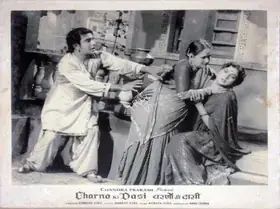 Vyas, Ramesh (Director), Charno Ki Dasi, 1959 | Lobby Card