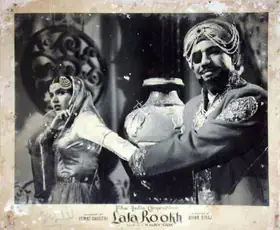 Chughtai, Ismat (Producer), Lala Rookh, 1958 | Lobby Card