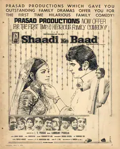 Prasad, L.V. (Producer), Shaadi Ke Baad, 1972 | Advertisement