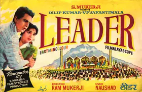 Mukerjee, S. (Producer), Leader, 1964 | Song-Synopsis Booklet