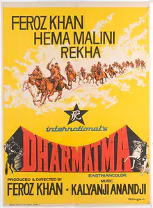 Khan, Feroz (Producer), Dharmatma, 1975 | Full Sheet Poster