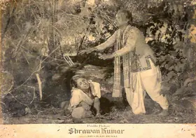 Desai, Sharad (Director), Shrawan Kumar, 1960 | Lobby Card
