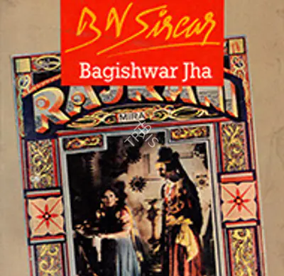 B.N. Sircar