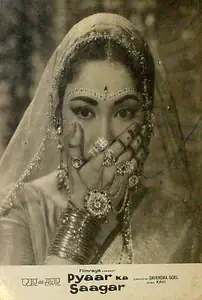 Naik, Pandurang (Cinematographer), Pyaar Ka Saagar, 1961 | Lobby Card