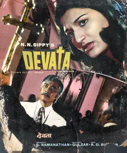 Sippy, N.N. (Producer), Devata, 1978 | Lobby Card