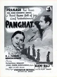 Parmar, K.J. (Director), Panghat, 1943 | Advertisement