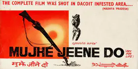 Dutt, Sunil (Producer), Mujhe Jeene Do, 1963 | Song-Synopsis Booklet