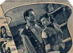Bhagwan (Producer), Pyara Dushman, 1955 | Photographic Still