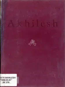 Akhilesh (Artist). An Exhibition of Paintings by Akhilesh, 1998 | Solo Exhibition Catalogue | 00876434
