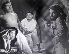 Mohan, Brij (Producer), Bhala Admi, 1958 | Lobby Card