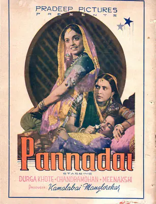 Patel, Baburao (Editor). Filmindia, December 1944 | Magazine | 00796521