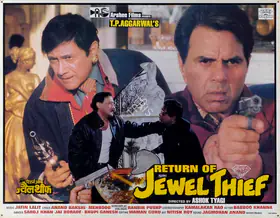 Rao, Kamalakar (Cinematographer), Return Of Jewel Thief, 1996 | Lobby Card