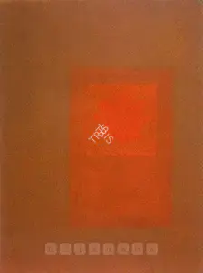 Akhlaq, Zahoor Ul (Artist). Autumn IV, 1989 | Painting