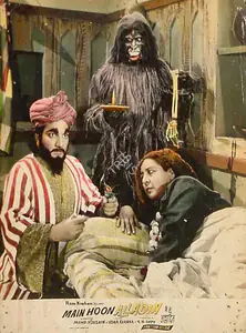 Sippy, K.N. (Producer), Main Hoon Alladin, 1965 | Lobby Card