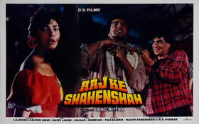 Desai, I.A. (Producer), Aaj Ke Shahenshah, 1990 | Lobby Card