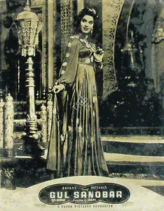 Irani, Aspi (Director), Gul Sanobar, 1953 | Lobby Card