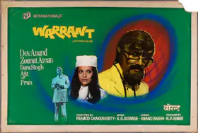 Singh, N.P. (Producer), Warrant, 1975 | Showcard