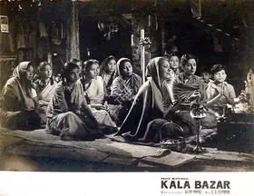 Ratra, V. (Cinematographer), Kala Bazar, 1960 | Lobby Card