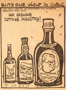 Chatterjee, Basu (Cartoonist). Our Growing Cottage Industry !, 1964 | Cartoons